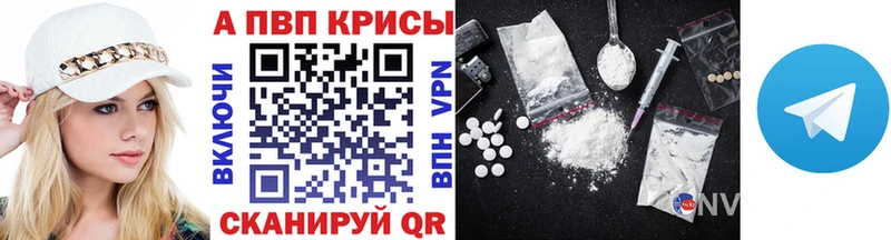 Купить где  Малоярославец  APVP мука 