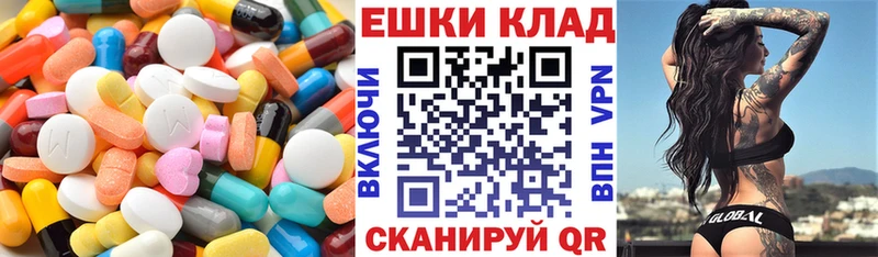 ЭКСТАЗИ круглые  Купить закладки  Малоярославец 