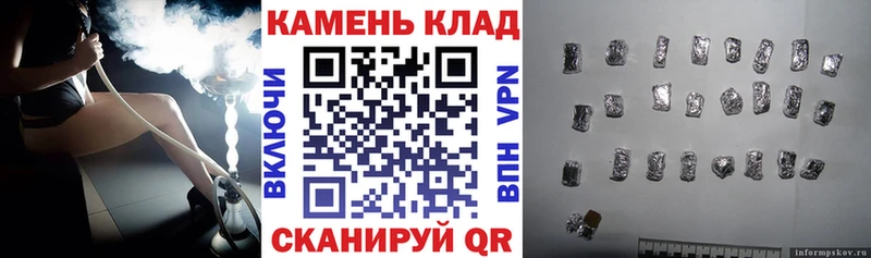 Купить  Малоярославец  ГАШИШ ice o lator 