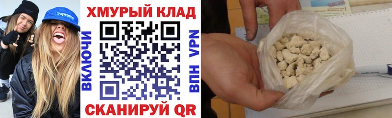 Купить  Малоярославец  Героин VHQ 