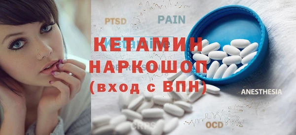 винт Ладушкин