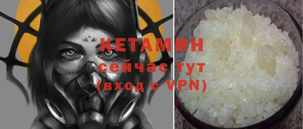 мефедрон VHQ Лабытнанги