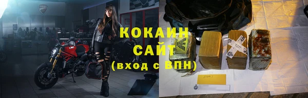 мефедрон VHQ Лабытнанги