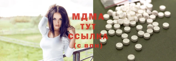 мефедрон VHQ Лабытнанги
