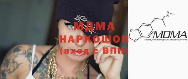мефедрон VHQ Лабытнанги