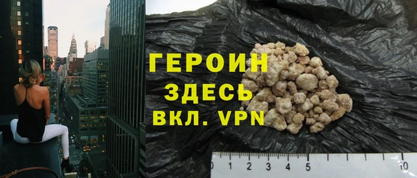 мефедрон VHQ Лабытнанги