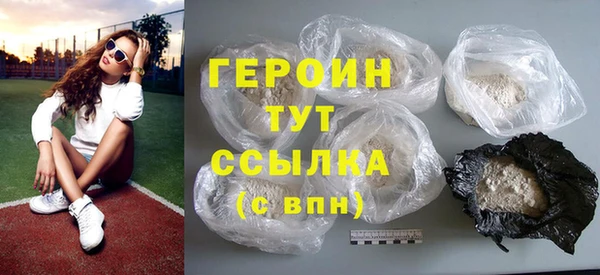 мефедрон VHQ Лабытнанги