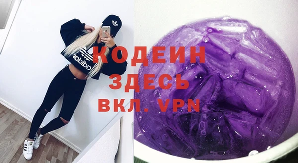 мефедрон VHQ Лабытнанги