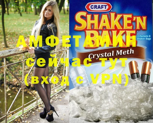 мефедрон VHQ Лабытнанги