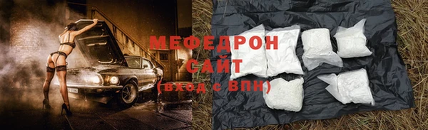 мефедрон VHQ Лабытнанги