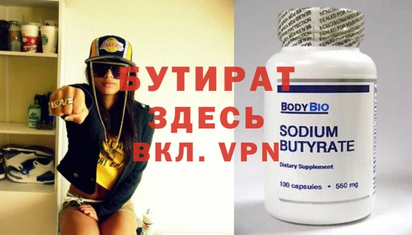 винт Ладушкин