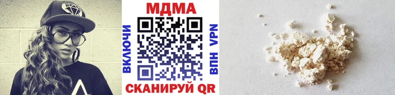 Купить закладки  Малоярославец  MDMA crystal 