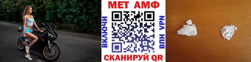 Первитин мет  Купить  Малоярославец 