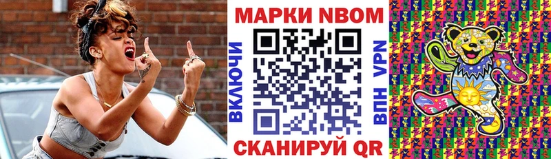 Купить где  Малоярославец  Наркотические марки 1,8мг 
