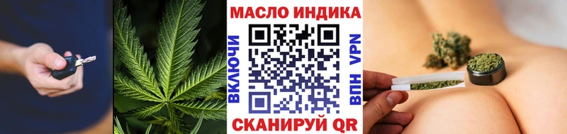 Купить где  Малоярославец  Дистиллят ТГК концентрат 