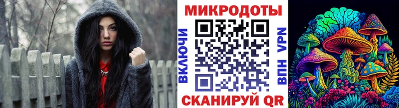 Псилоцибиновые грибы мицелий  Купить где  Малоярославец 